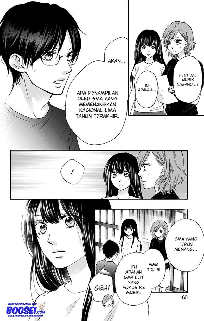 Kono Oto Tomare!